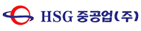 HSG중공업