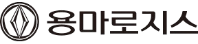 용마로지스